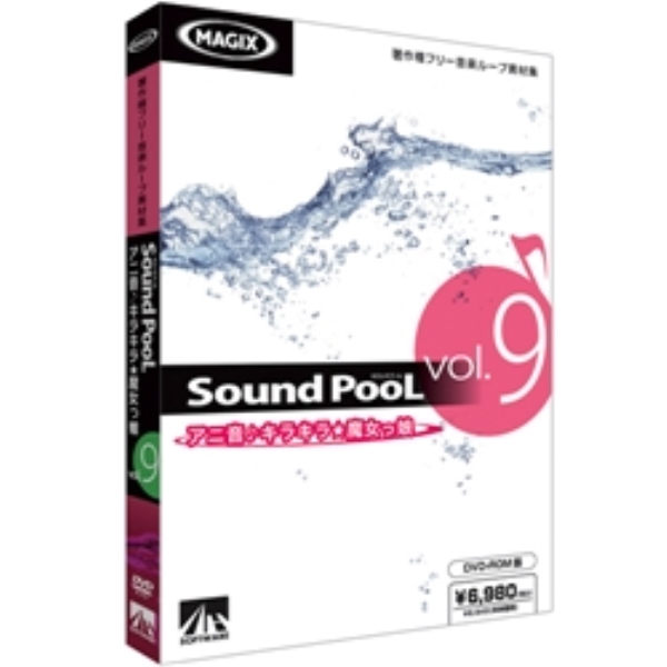 Sound PooL vol.9 -AjELL - SAHS-40734