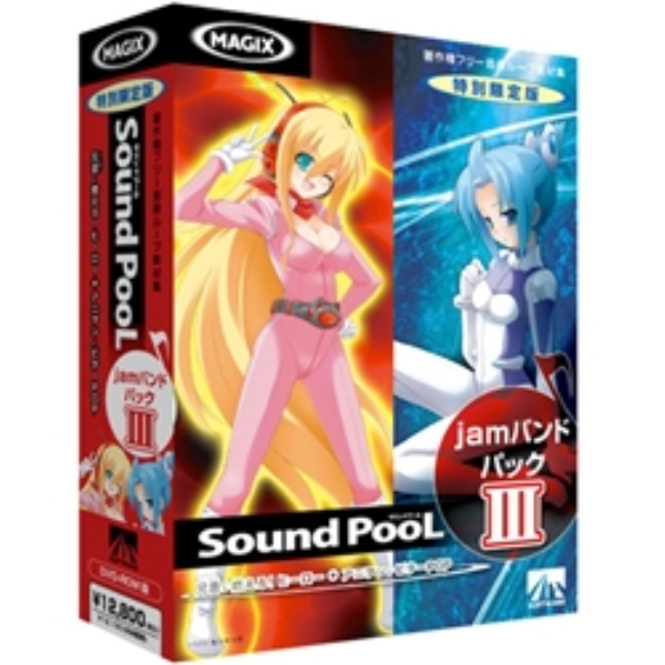 Sound PooL jamohpbN III SAHS-40709