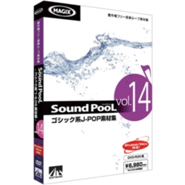 Sound PooL vol.14 -SVbNnJ-POPfޏW- SAHS-40804