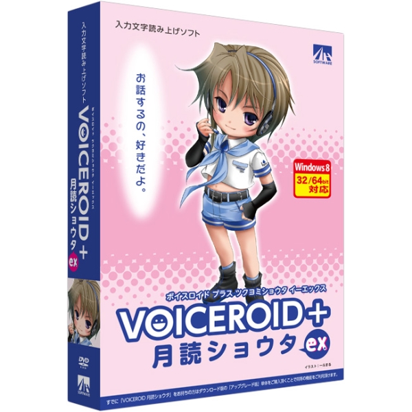 VOICEROID+ ǃVE^ EX SAHS-40927