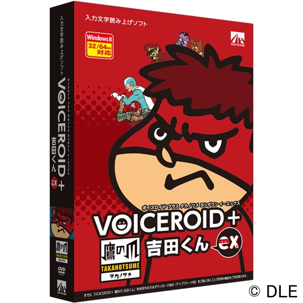 VOICEROID+ ̒ gc EX SAHS-40931 (AHS)