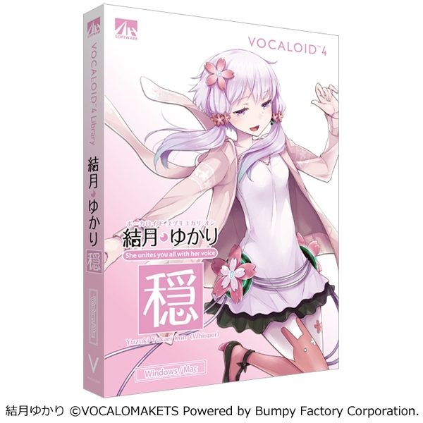 VOCALOID4 䂩  SAHS-40944