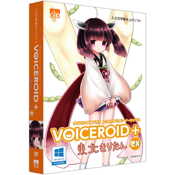 VOICEROID+ k肽 EX SAHS-41011