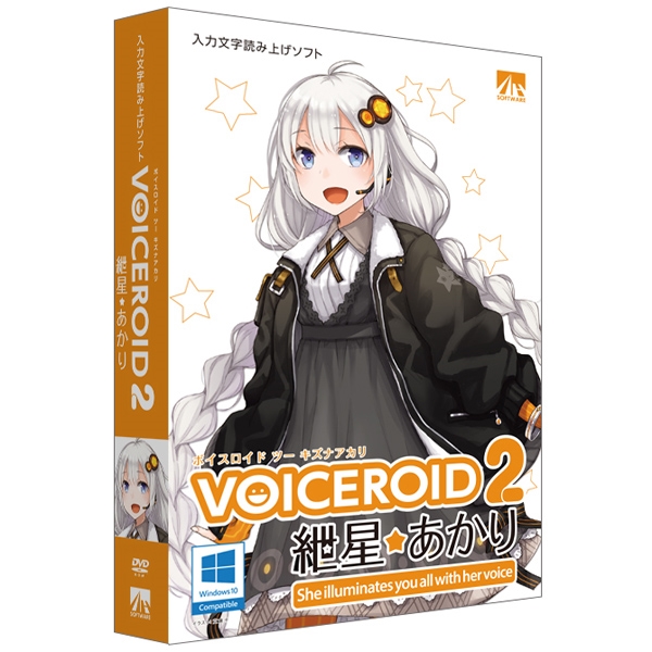 VOICEROID2 G SAHS-40046 (AHS)