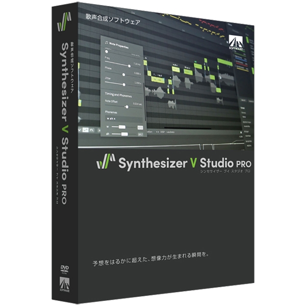 Synthesizer V Studio Pro SAHS-40184