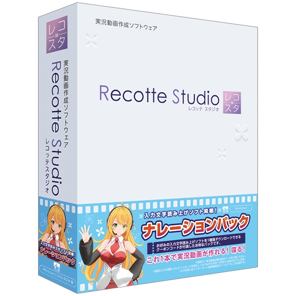 Recotte Studio i[VpbN SAHS-40179