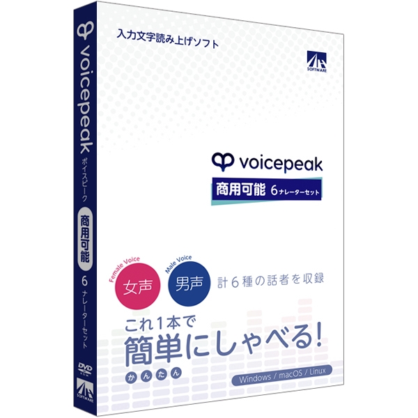 VOICEPEAK p\ 6i[^[Zbg SAHS-40342