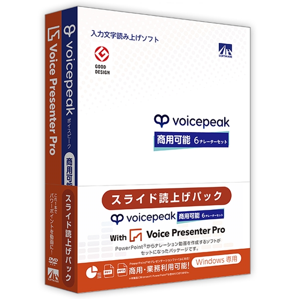 VOICEPEAK p\ 6i[^[Zbg with Voice Presenter Pro SAHS-50240