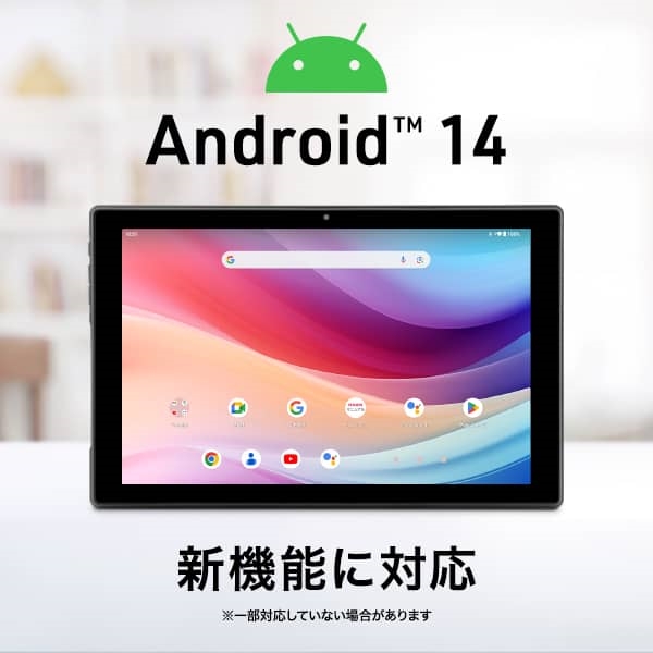 aiwa(アイワマーケティング) aiwa tab 10-X Android14搭載10.1