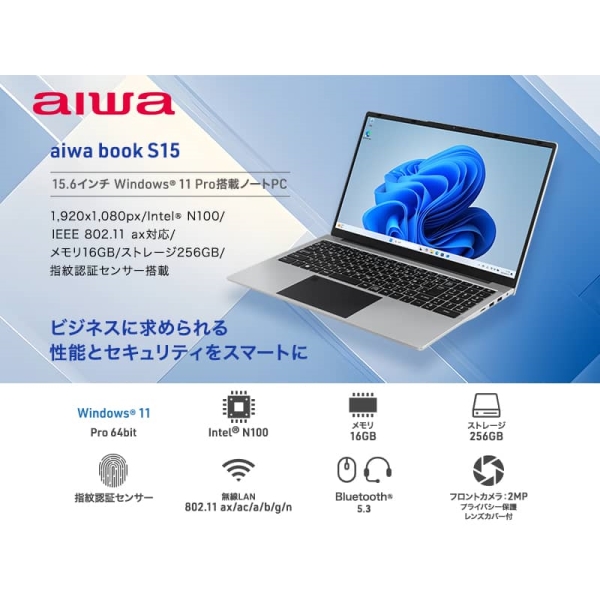 超美品】アイワ｜タブレット（Windows 11 Pro、Intelコア搭載） aiwa