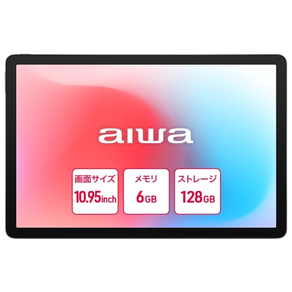 aiwa(アイワマーケティング) aiwa tab AS11L-2 Android15搭載10.95