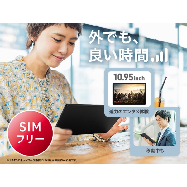 aiwa(アイワマーケティング) aiwa tab AS11L-2 Android15搭載10.95