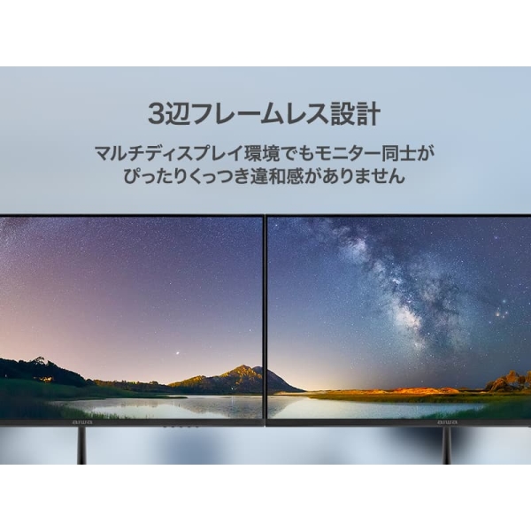 aiwa(アイワマーケティング) aiwa display B24-3 23.8インチFHD
