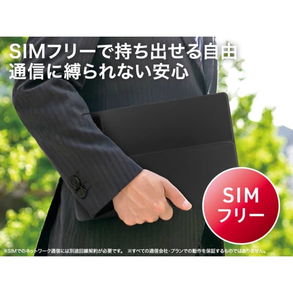 aiwa(アイワマーケティング) aiwa tab WS13L Windows11Pro 2in1
