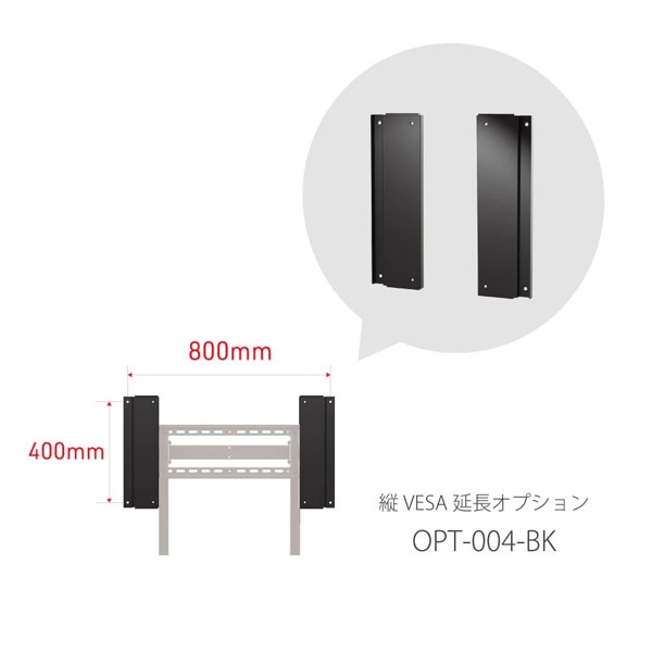 fBXvCǊ|IvV VESA800pA^b`g OPT-004-BK