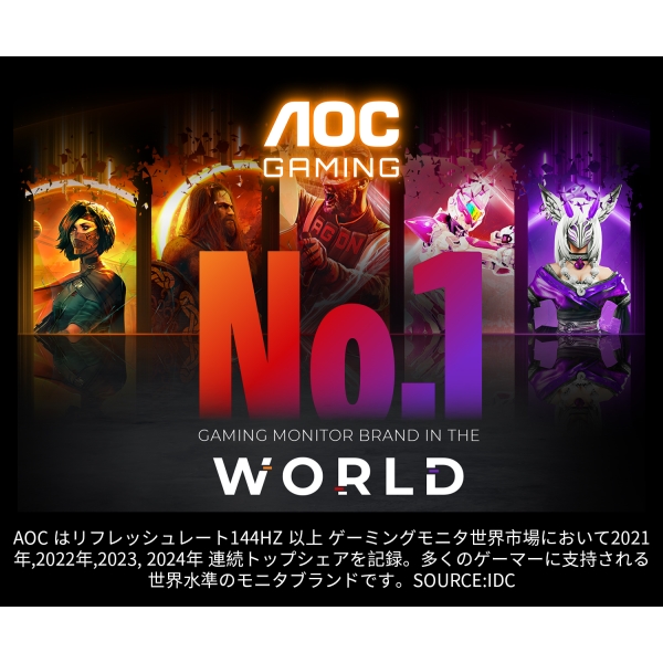 AOC ゲーミング液晶ディスプレイ 34型/3440×1440/HDMI、DisplayPort