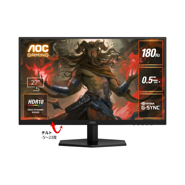 AOC 黒色ディスプレイ 180Hz Amazon.co.jp: AOC ゲーミングモニター 23.8インチ, 1920×1080