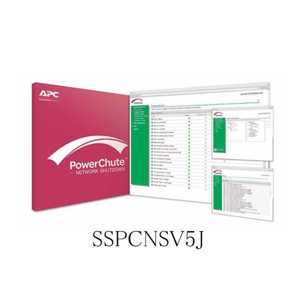 シュナイダーエレクトリック PowerChute Network Shutdown 5