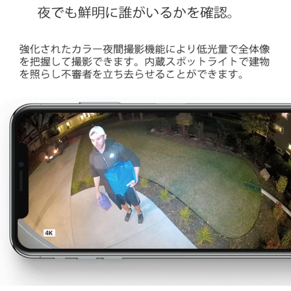 ARLO アーロ(Arlo) Ultra 2 4K屋外用 セキュリティカメラ【追加