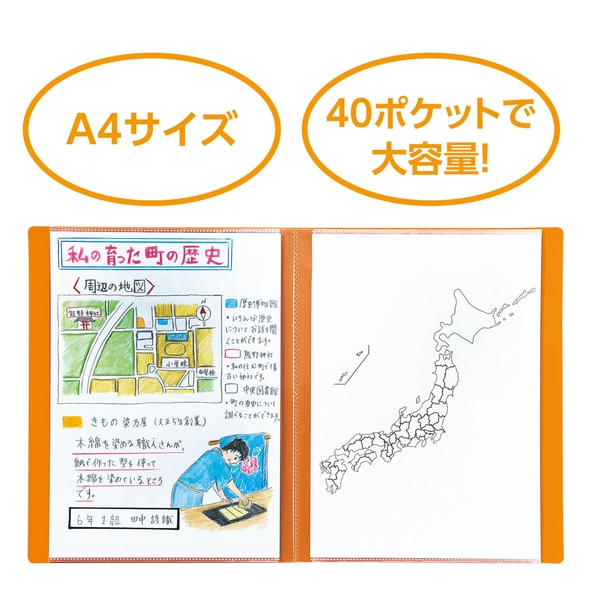 商品補足画像2