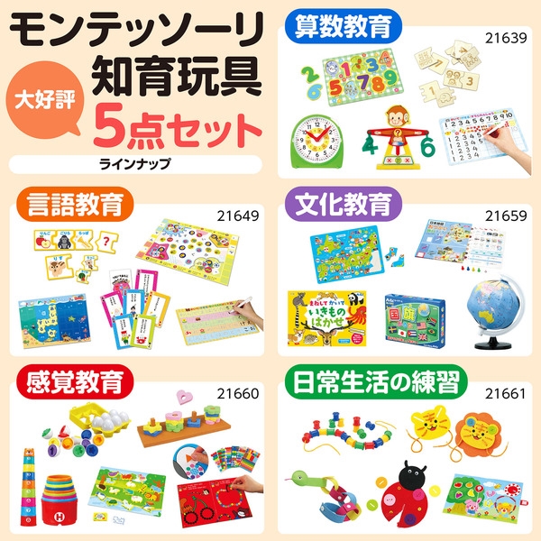 商品補足画像15