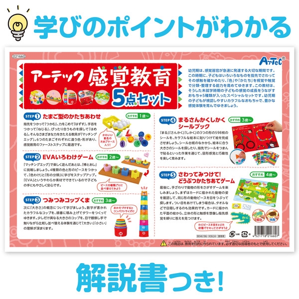 商品補足画像6