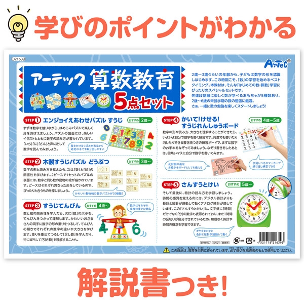 商品補足画像6