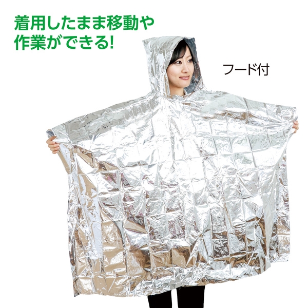 商品補足画像3