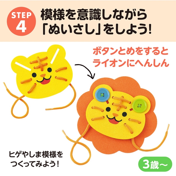 商品補足画像11