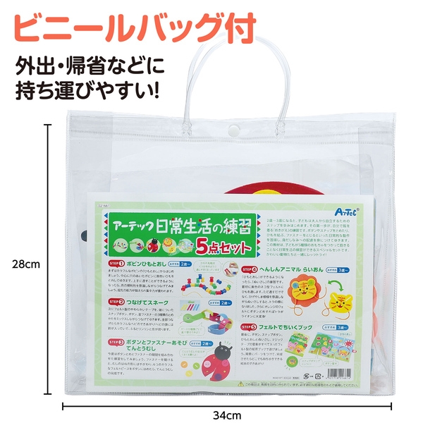 商品補足画像13