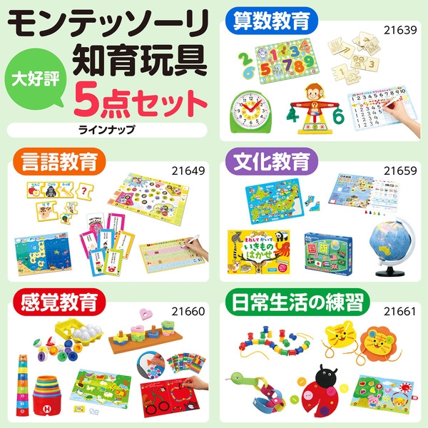 商品補足画像15
