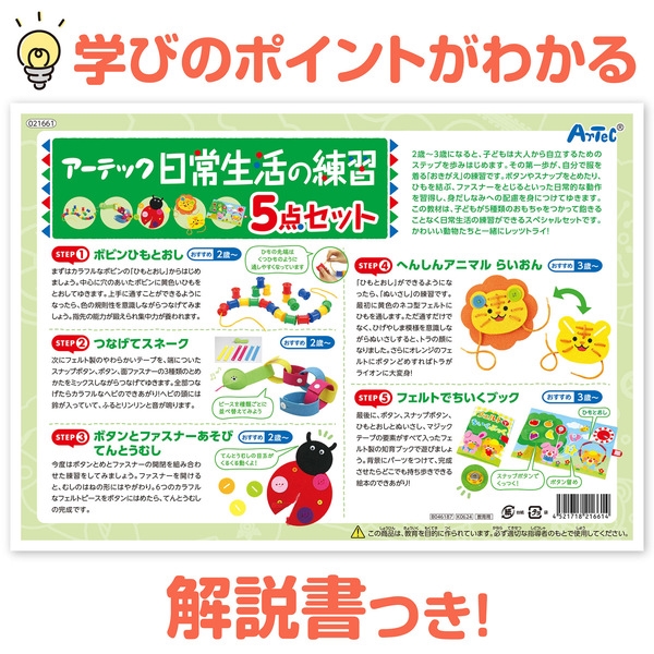 商品補足画像6