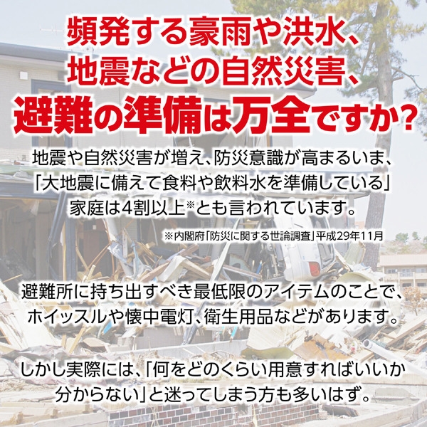 商品補足画像3