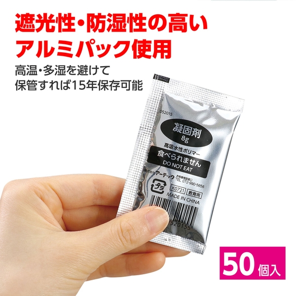 商品補足画像2