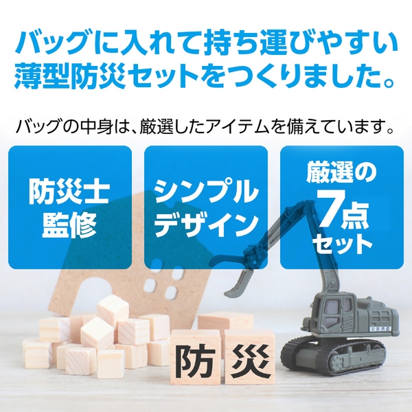 商品補足画像4