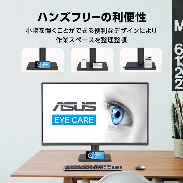 ASUS TeK ワイド液晶ディスプレイ 23.8型/1920×1080/Displayport、HDMI