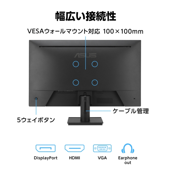 ASUS TeK ワイド液晶ディスプレイ 23.8型/1920×1080/Displayport、HDMI