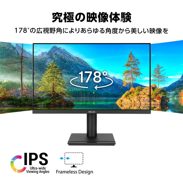 ASUS TeK ワイド液晶ディスプレイ 23.8型/1920×1080/DisplayPort