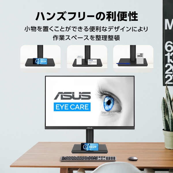 ASUS ディスプレイ モニター HDMI VGA 接続可能　23.8㌅ Amazon.co.jp: エイスース ( ASUS ) 23.8型ワイドモニター/1920