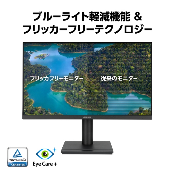 ASUS TeK ワイド液晶ディスプレイ 23.8型/1920×1080/DisplayPort