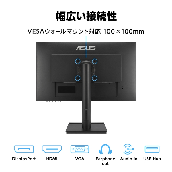 ASUS TeK ワイド液晶ディスプレイ 23.8型/1920×1080/DisplayPort