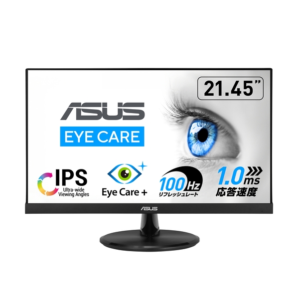 ASUS TeK ワイド液晶ディスプレイ 21.5型/1920×1080/HDMI、アナログRGB
