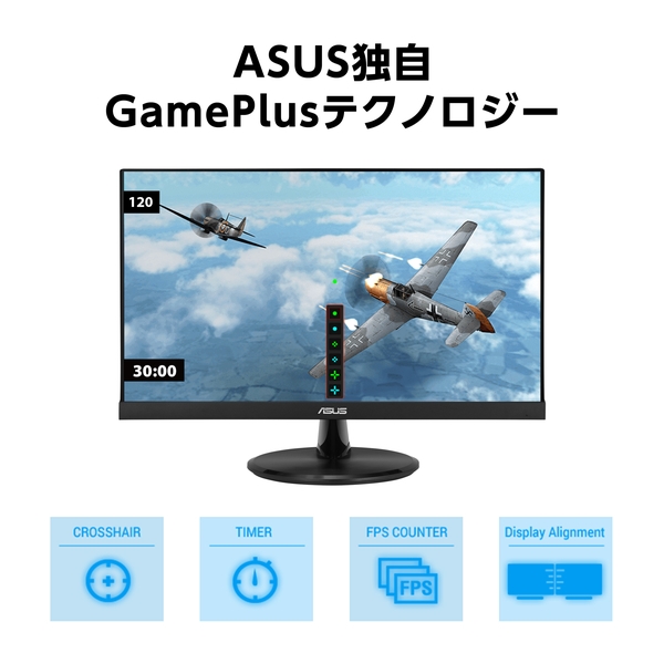 ASUS TeK ワイド液晶ディスプレイ 21.5型/1920×1080/HDMI、アナログRGB