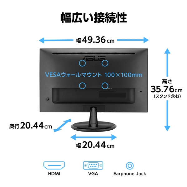 ASUS TeK ワイド液晶ディスプレイ 21.5型/1920×1080/HDMI、アナログRGB