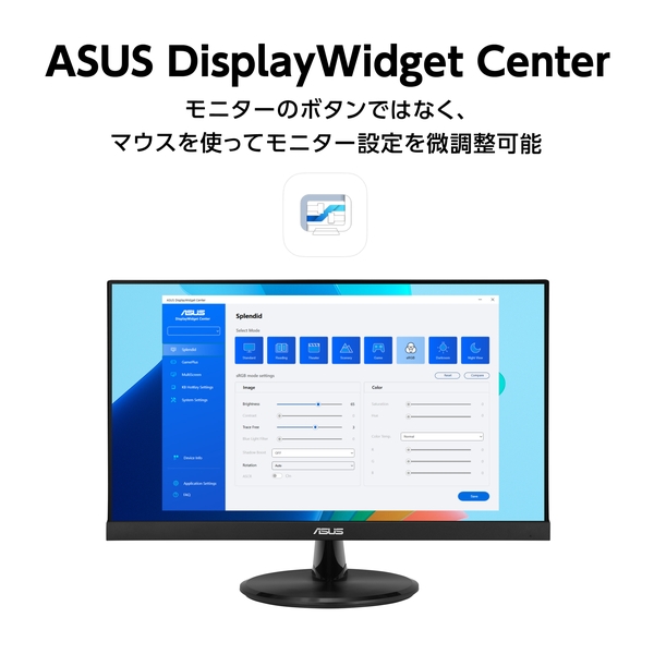 ASUS TeK ワイド液晶ディスプレイ 21.5型/1920×1080/HDMI、アナログRGB