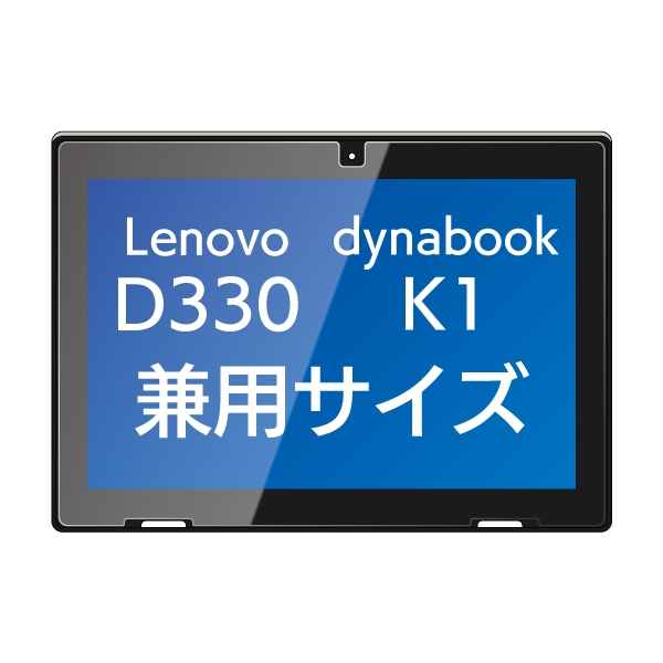 Lenovo D330Edynabook K50p9HtیKX SCP-D3K5BL01G