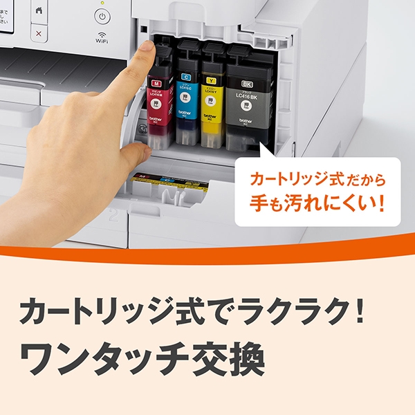ブラザー工業 大容量ファーストタンク A4インクジェット複合機（Wi-Fi