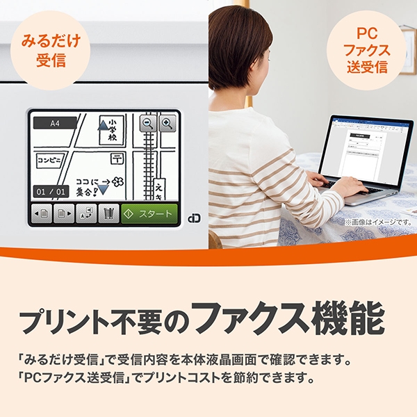 ブラザー工業 大容量ファーストタンク A4インクジェット複合機（Wi-Fi