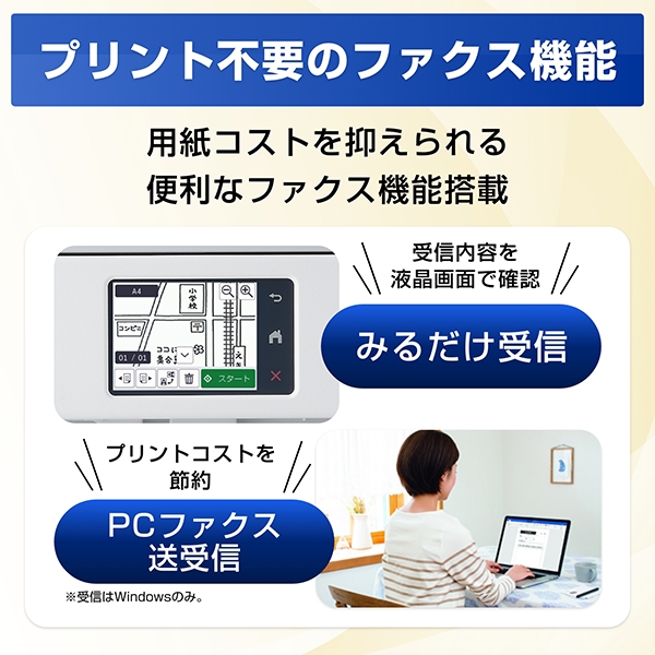 ブラザー工業 A4インクジェット複合機（FAX/電話/子機1台/コピー