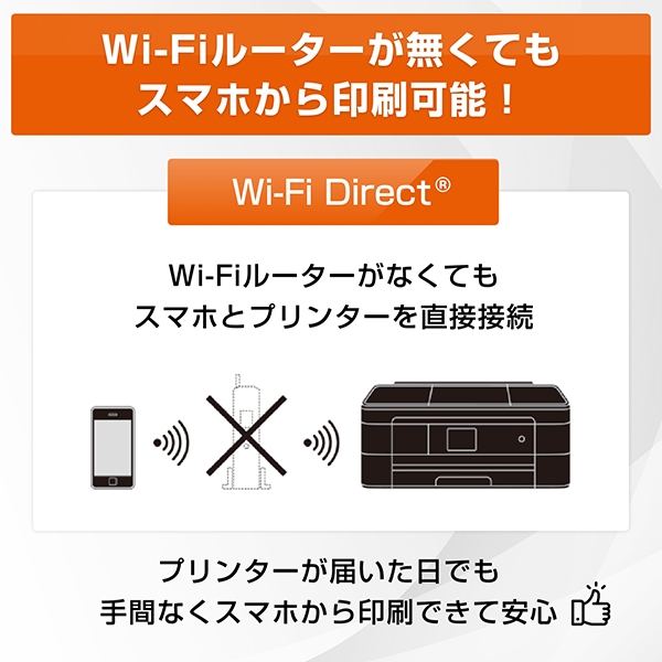 ブラザー工業 A4大容量インクジェット複合機（FAX/電話/子機1台/コピー
